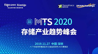 金泰克携重量级产品亮相集邦咨询MTS 2020，共探贵金属投资新机遇