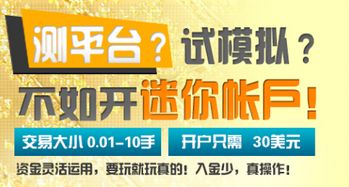 如何选择最适合的贵金属交易软件？全面指南助您智慧投资