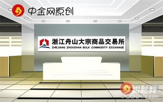 深圳市前海元满堂红资产管理有限公司 领航贵金属投资与信息咨询先锋