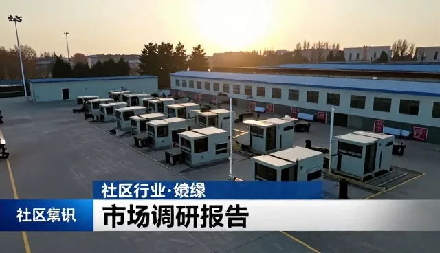 市场调研如何提升工作效率与数据精准度